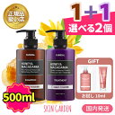 KUNDAL 正規品扱い店 [GIFT付][国内発送