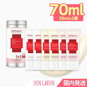 ★セルフュージョンC 日焼け止め [即国内発送] 70ml [35ml x 2本企画セット] Cell Fusion C サンスクリーンシリーズ レーザー/ダーマリリーフ/トーニング Laser / Toning 韓国コスメ