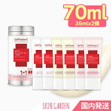 ե塼C Ƥߤ [¨ȯ] 70ml [35ml x 2ܴ襻å] Cell Fusion C 󥹥꡼󥷥꡼ 졼/ޥ꡼/ȡ˥ Laser / Toning ڹ񥳥