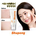 Shupong [] i` g[AbvTN[40ml SPF50+ PA++++ V| Ă~߃N[ ؍RX