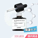 COSRX 即国内発送 ザヒアルロン酸3セラム 20ml 美容液 高濃縮美容液 / コスアールエックス The Hyaluronic Acid 3 Serum ヒアルロン酸 セラム cosrx 水分 保湿 韓国コスメ