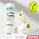 MEDIPEEL [] VEGAN tBgVJm[ B5 AHA BHAr^~J[~OfATXeBbN SPF50+ PA++++ 9.5g fBs[ PHYTO CICA-NOL B5 AHA BHA VITAMIN CALMING DUAL SUN STICK