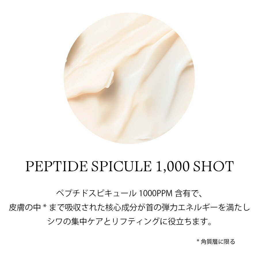 [11/27まで限定セール] MEDIPEEL メディピール ネックスティック[国内発送] プレミアム ペプチドナイテ1000ショット 20g 首のキメ 首元 ボリューム リフティング スキンケア 韓国コスメ 3
