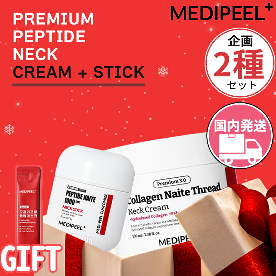 MEDIPEEL ǥԡ [ȯ] ڥåԥ󥰥ޥGIFTաۥץߥ ڥץɥʥ1000å ͥåƥå 20g ͥå꡼...