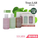 True.LAB  [] ~jTCY3Zbg(135ml x 3Zbg) VEGAN {^jbNVv[ (X~/hN_~eB[c[/UN) ؍wAPA p Eъɘa B[K