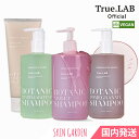 True.LAB  [][IׂPi] VEGAN {^jbNVv[ 470ml /gD[{ UNg[gg200ml ؍wAPA p Eъɘa B[K