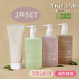 True.LAB  [ȯ][2糧å] VEGAN ܥ˥åס 470ml ȥ꡼ȥ200mlȥ롼 ڹ񥷥ס إ ƬѼ  æ 