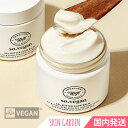 SO NATURAL [] \[i` VEGAN o^[N[ 70ml / Vegan Sal Butter Glow Balm CREAM OEo[N[ h{N[ ێ c B[K ؍RX