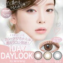 LANSRANG レンズラン カラコン ワンデー カラコン 韓国 デイルック & クレジット ワンデーカラコン (1箱10枚) 1日使い捨て ONE DAY Color Lens カンテリ着用 韓国カラコン