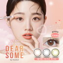 OLOLA オーロラレンズ カラコン ワンデー  ディアサム&デイムード ワンデーカラコン (1箱10枚) 1日使い捨て Color Lens 韓国カラコン 1day カラー コンタクト