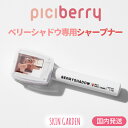 PICIBERRY [] s`x[ x[VhEp V[vi[ ACVhEyV ؍RX