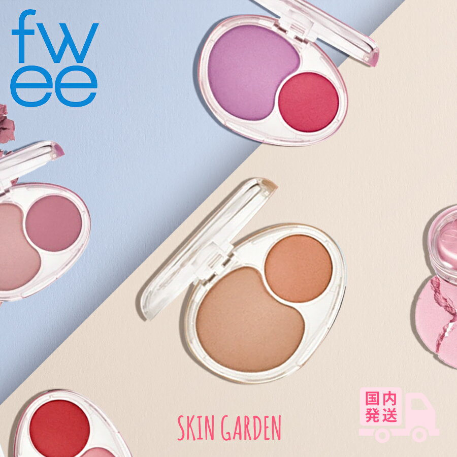 fwee フィー チーク [国内発送] デュアルチークメロウ ブラッシャーのサムネイル