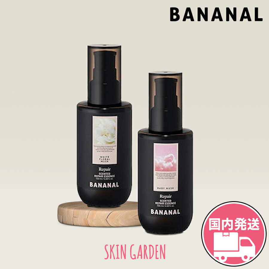 BANANAL バナナル [国内発送] センティッド リペア ヘア エッセンス 100ml 髪 ヘアケア 髪保湿 ダメー..