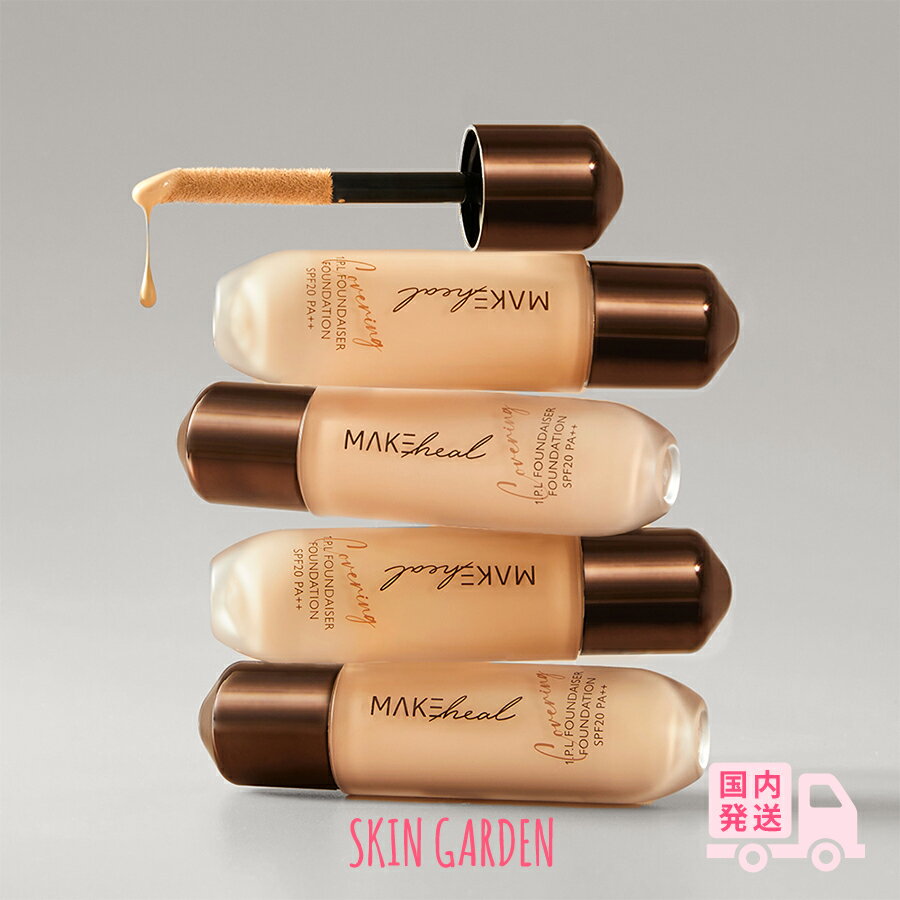 MAKEHEAL [ȯ] ԡեǡ SPF20 PA++ 28g եǡ С ꥭåɥե ...