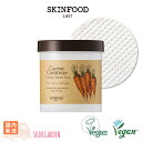 SKINFOOD スキンフード【正規品扱い店 国内発送】キャロットトナーパッド ニンジンパッド 250ml60枚 ふき取りパッド 水分ケア 韓国コスメ
