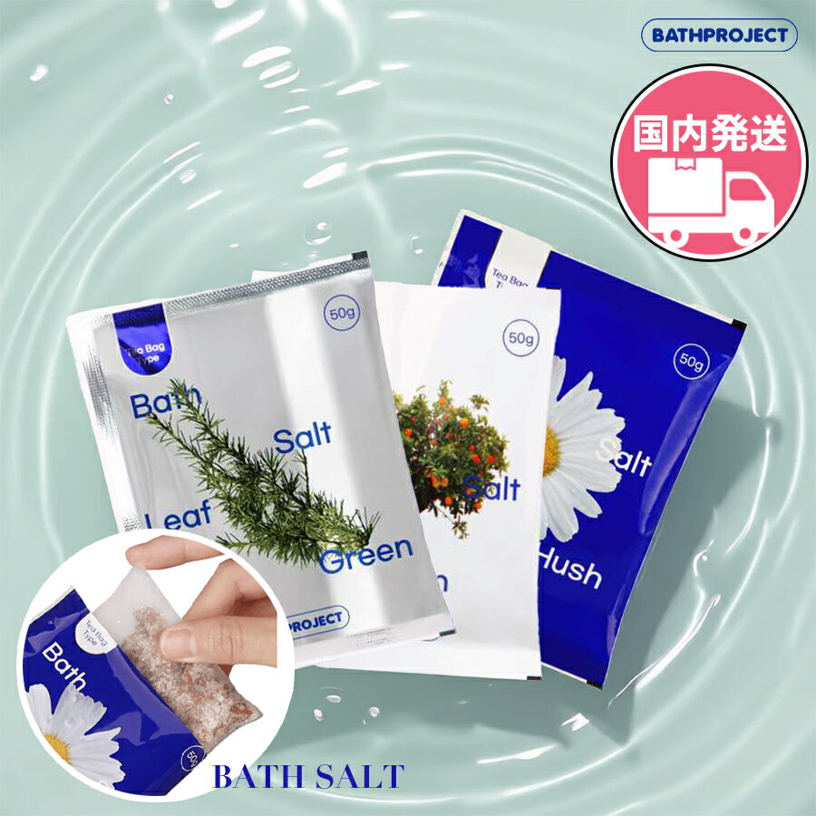 SKINGARDEN㤨BATHPROJECT Хץ [ȯ] Хƥ 3  50g ޥ꡼  ҥޥ仺  ƥХå ڹ 󥱥פβǤʤ495ߤˤʤޤ