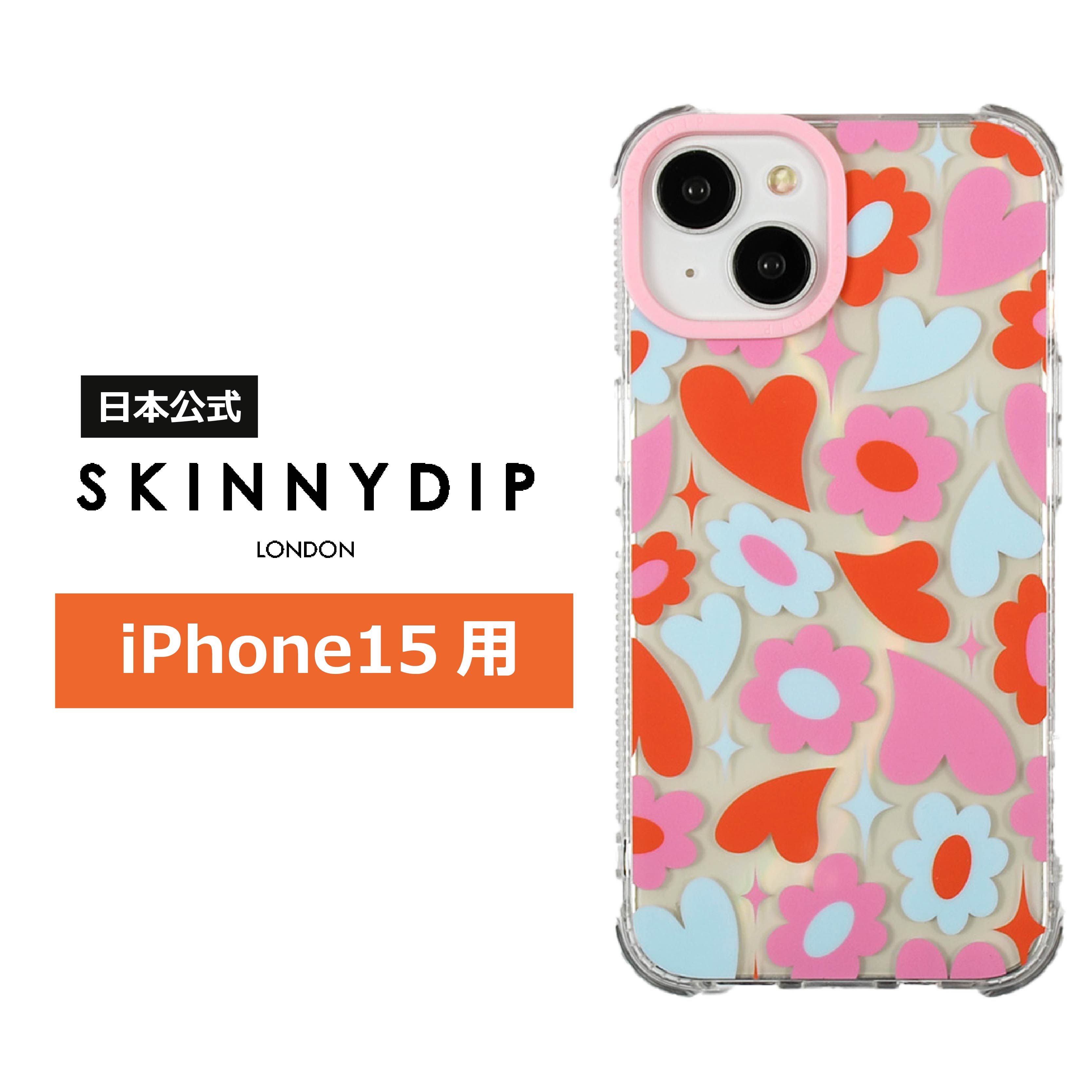 SKINNYDIP iPhone15用 ケース グルービーフラワーハート 耐衝撃性