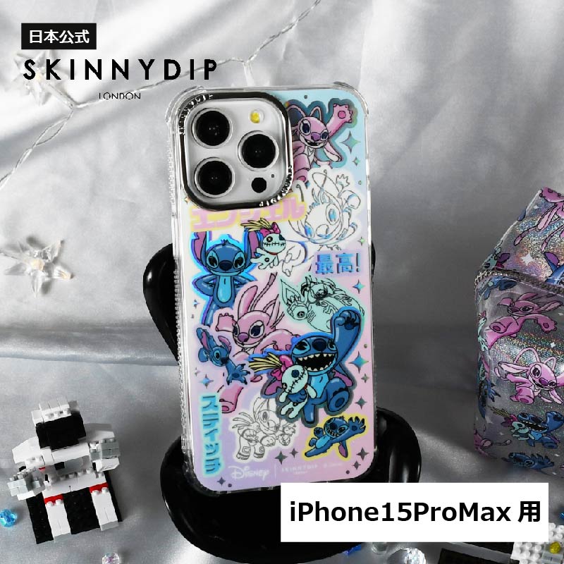【公式】SKINNYDIP iPhone15ProMax用 ケース KAWAII スティッチ 耐衝撃性