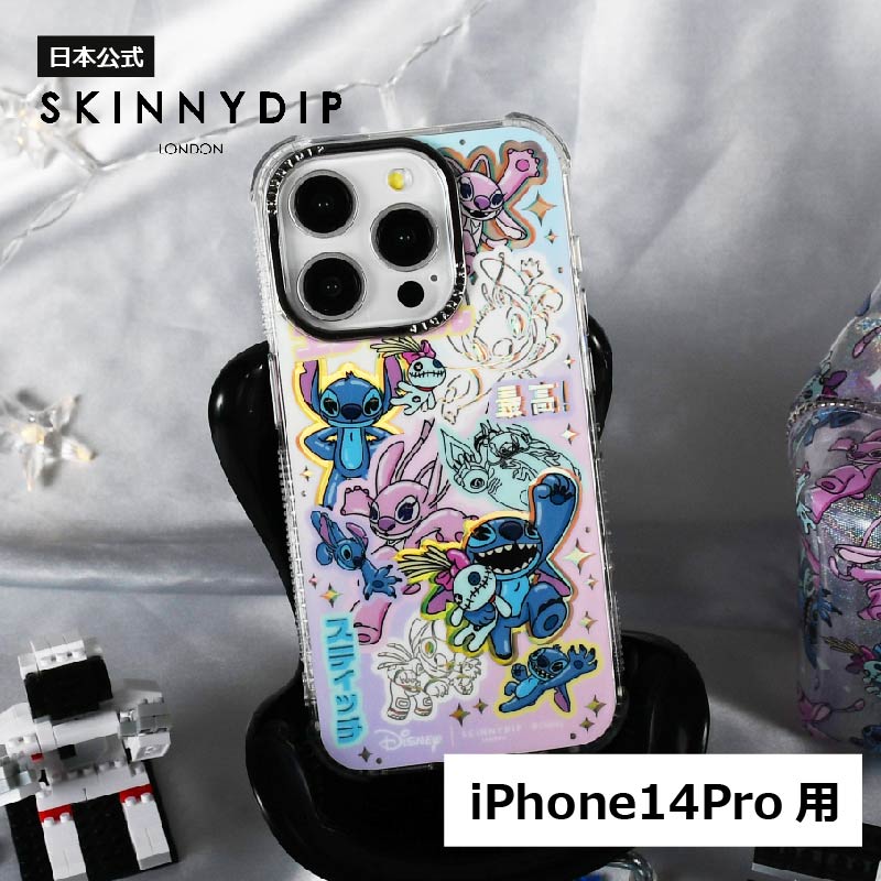 SKINNYDIP iPhone14Pro用 ケース KAWAII スティッチ 耐衝撃性