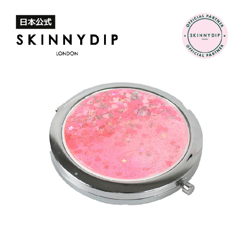 【公式】SKINNYDIP コンパクトミラー ピンクグリッター