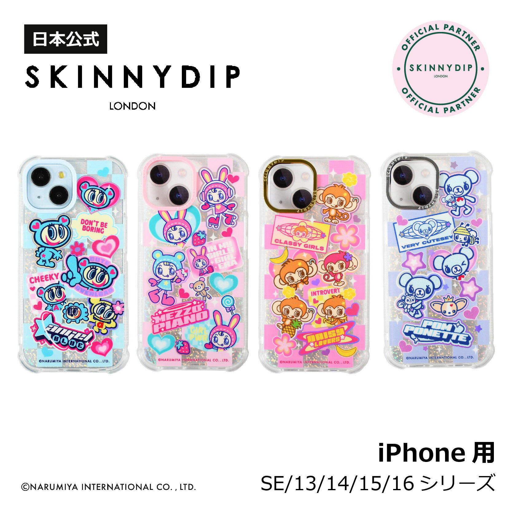 楽天市場】ナカムラくん(スマートフォン・タブレット)の通販 楽天市場】ナカムラくん(スマートフォン・タブレット)の通販