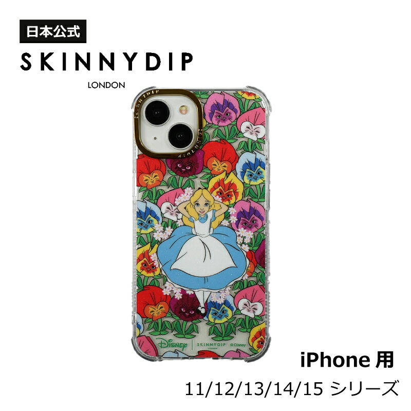 【公式】SKINNYDIP iPhoneXR/11/12/13/14/15シリーズ用 ケース アリスインフラワーベッド 不思議の国のアリス ディズニー iPhone12 iPhone13 iPhone14 iPhone15 スマホケース 耐衝撃性