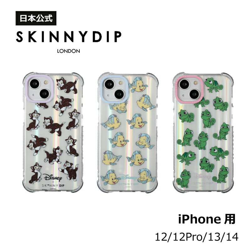 【公式】SKINNYDIP iPhone用 ケース iPhone12 iPhone13 iPhone14 パスカル フランダー フィガロ フィーリングキュートシリーズ ラプンツェル リトルマーメイド ピノキオ ミニー