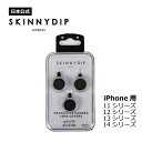 【公式】SKINNYDIP カメラホールレンズカバー レインボーグリッター iPhone12Pro/11Pro/11ProMaX iPhone13/13mini iPhone13Pro/13ProMaX iPhone14/14Plus iPhone14Pro/14ProMaX