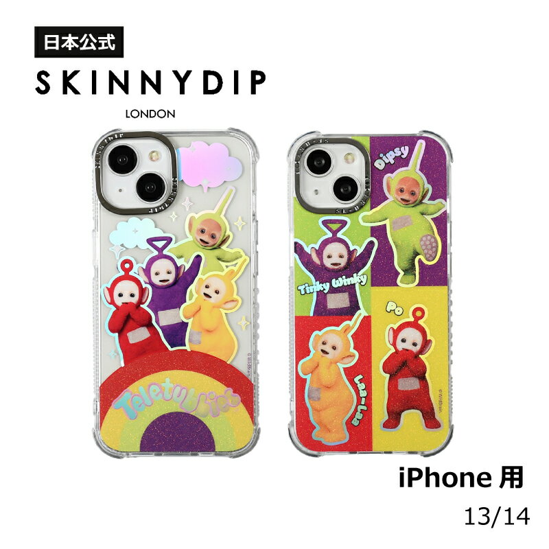 【公式】SKINNYDIP iPhone用 ケース テレタビーズ iPhone13 iPhone14 耐衝撃性
