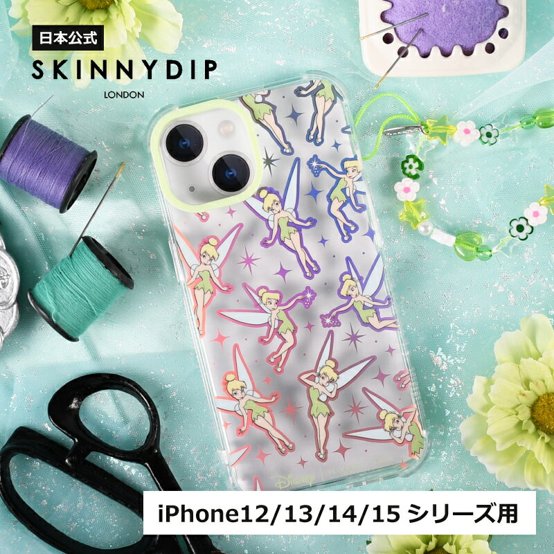 【公式】SKINNYDIP iPhone12/13/14/15シリーズ用 ケース ティンカーベル ピーターパン フィーリングキュートシリーズ ディズニー iPhone12 iPhone13 iPhone14 iPhone15 スマホケース 耐衝撃性