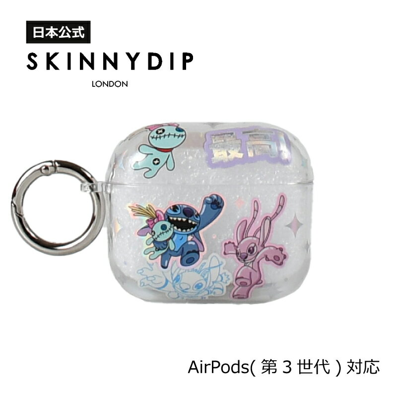 SKINNYDIP KAWAII スティッチ AirPods用 第3世代対応 ケース 落下防止