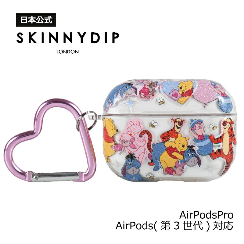 SKINNYDIP AirPods用 ケース くまのプー プーさん ピグレット ティガー イーヨー AirPodsPro AirPods第3世代 ディズニー