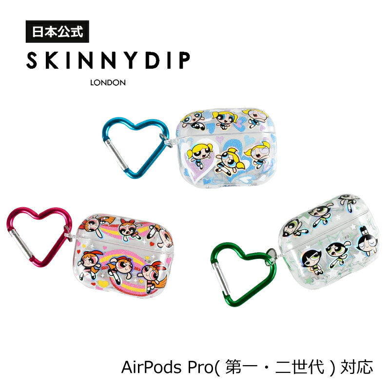 SKINNYDIP AirPods Pro(第2・1世代)用 ケース パワーパフガールズ ブロッサムレインボーG バブルスハートG バターカップスターG