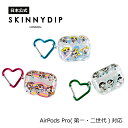 【公式】SKINNYDIP AirPods Pro(第2 1世代)用 ケース パワーパフガールズ ブロッサムレインボーグリッター バブルスハートグリッター バターカップスターグリッター