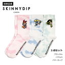 【公式】SKINNYDIP パワーパフガールズ タイダイ ソックス セット バブルス ブロッサム バターカップ 3点セット