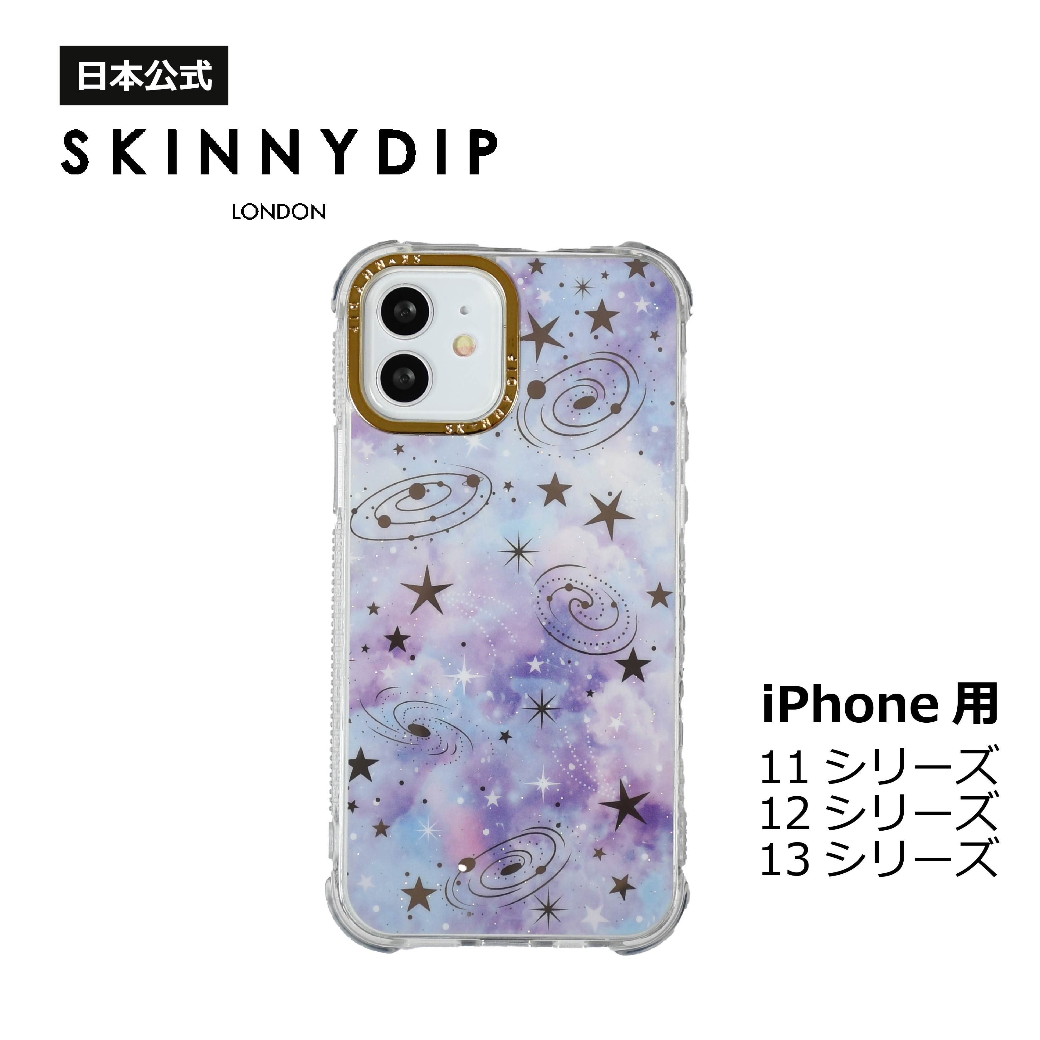 【公式】SKINNYDIP iPhone用 ケース ミルキーウェイ iPhoneXR/11 iPhone11ProX/XS iPhone12/12Pro iPhone13 iPhone13Pro アイフォンケース 耐衝撃性ケース