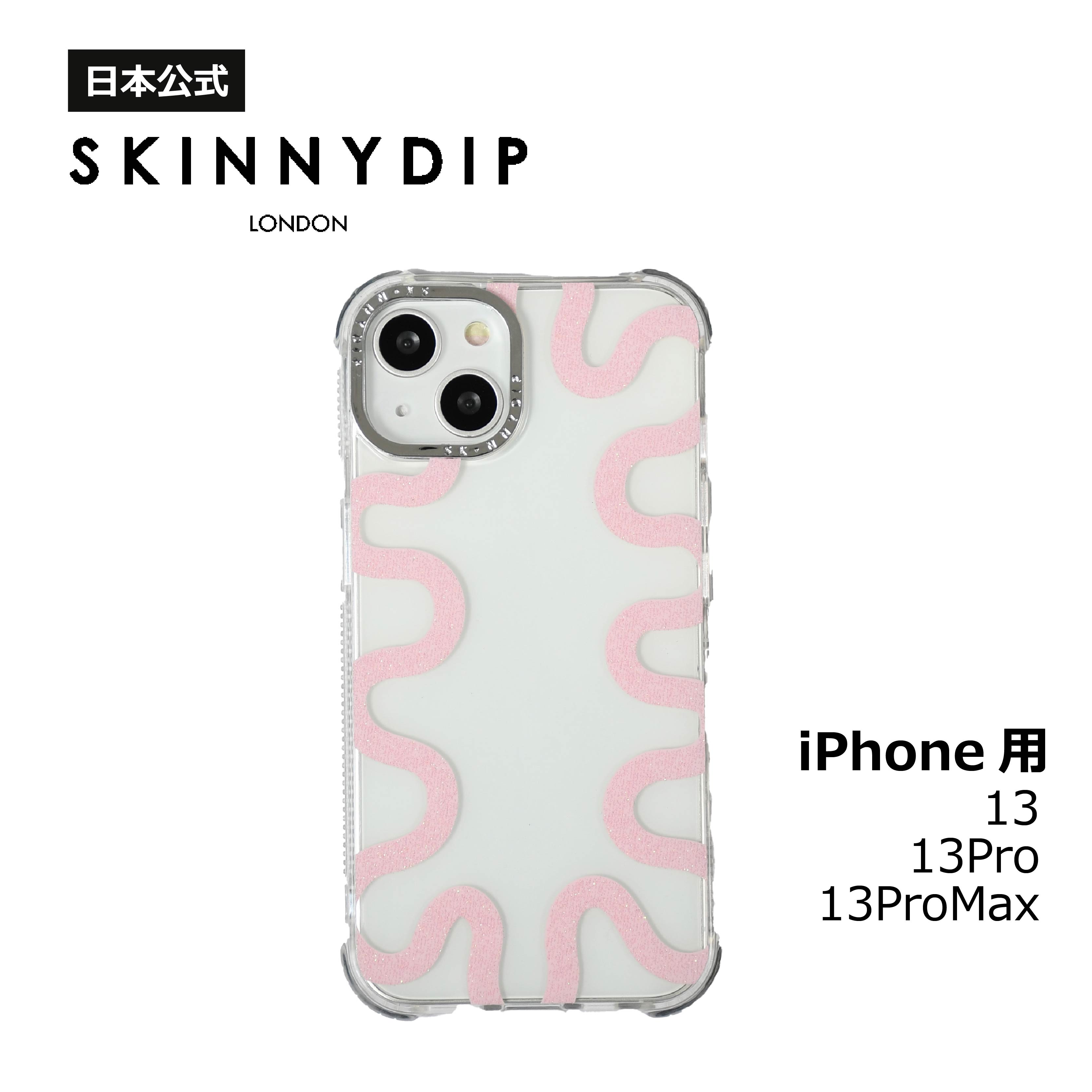 【公式】SKINNYDIP iPhone用ケース ピンクスクイグル iPhone13 iPhone13Pro iPhone13ProMaX アイフォンケース 耐衝撃性ケース