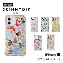 【公式】SKINNYDIP iPhone用 ケース プリンセス シンデレラ ベル アリエル ジャスミン ラプンツェル リトルマーメイド 美女と野獣 アラジン iPhone12/12Proサイズ iPhone13 iPhone13Pro iPhone14