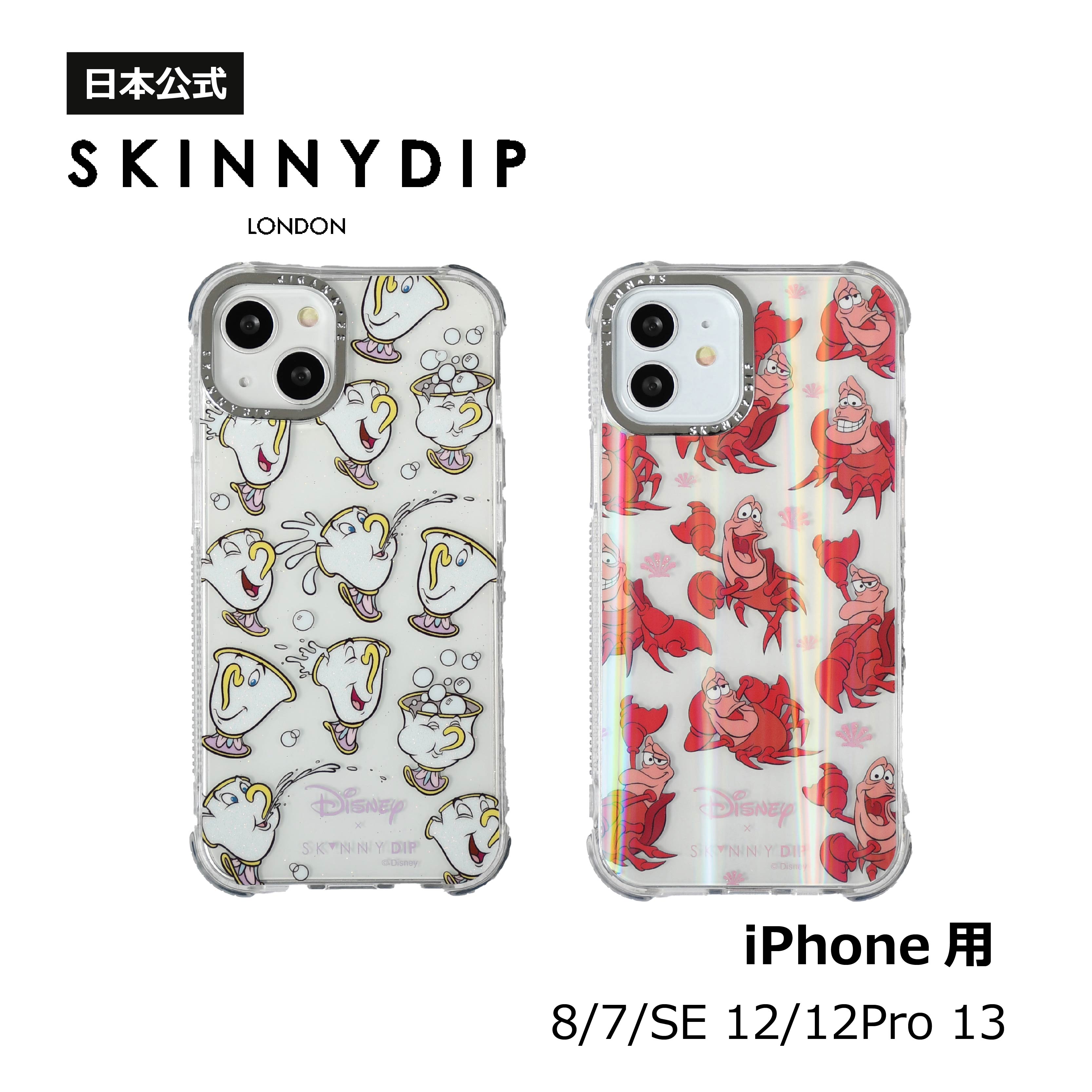 【公式】SKINNYDIP iPhone用 ケース Disney チップ セバスチャン リトルマーメイド 美女と野獣 iPhone8/7/SE iPhone11Pro/X/XS iPhone12/12Pro ディズニーコラボ 耐衝撃性ケース