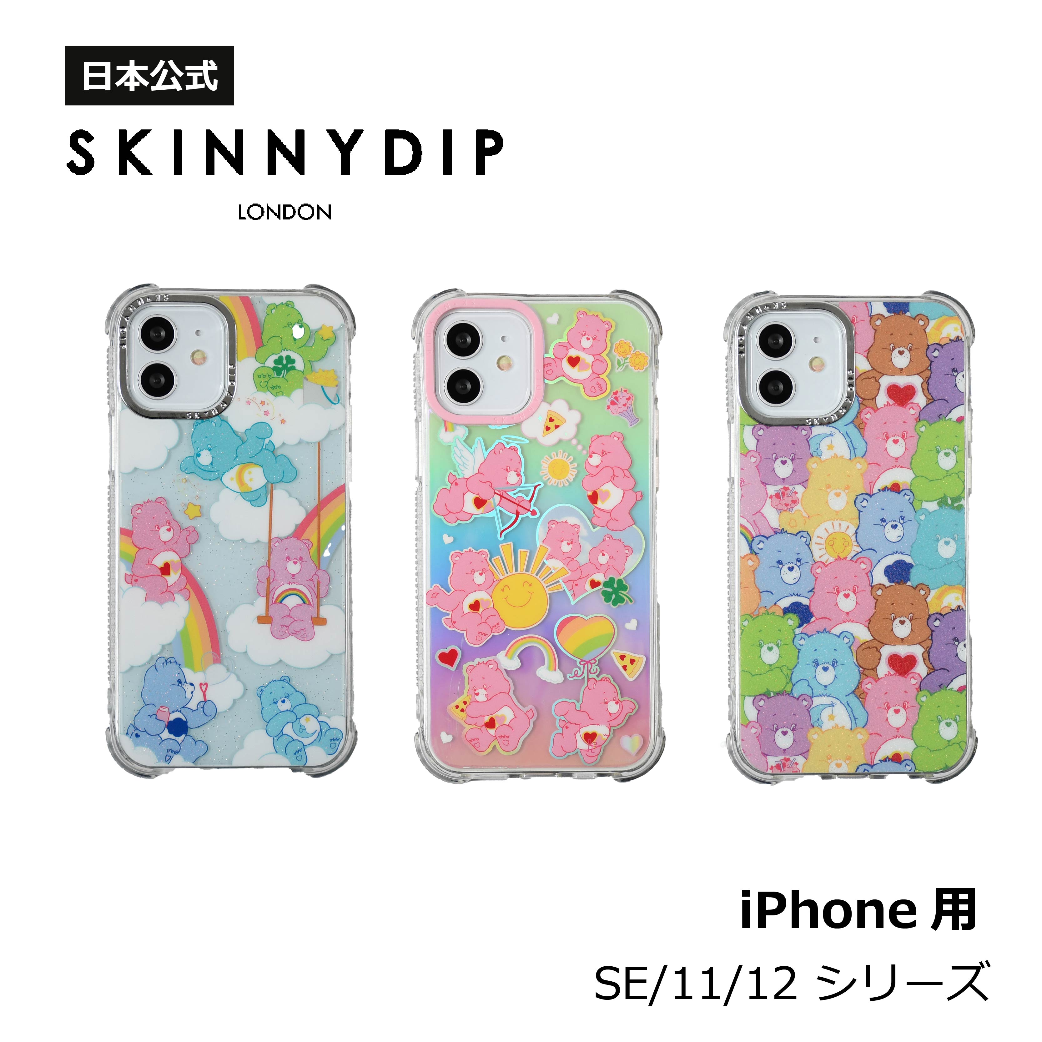 【公式】SKINNYDIP iPhone用 ケース ケアベア iPhone8/7/SE iPhone11Pro/X/XS iPhone12/12Pro ケアベアコラボ 耐衝撃性ケース