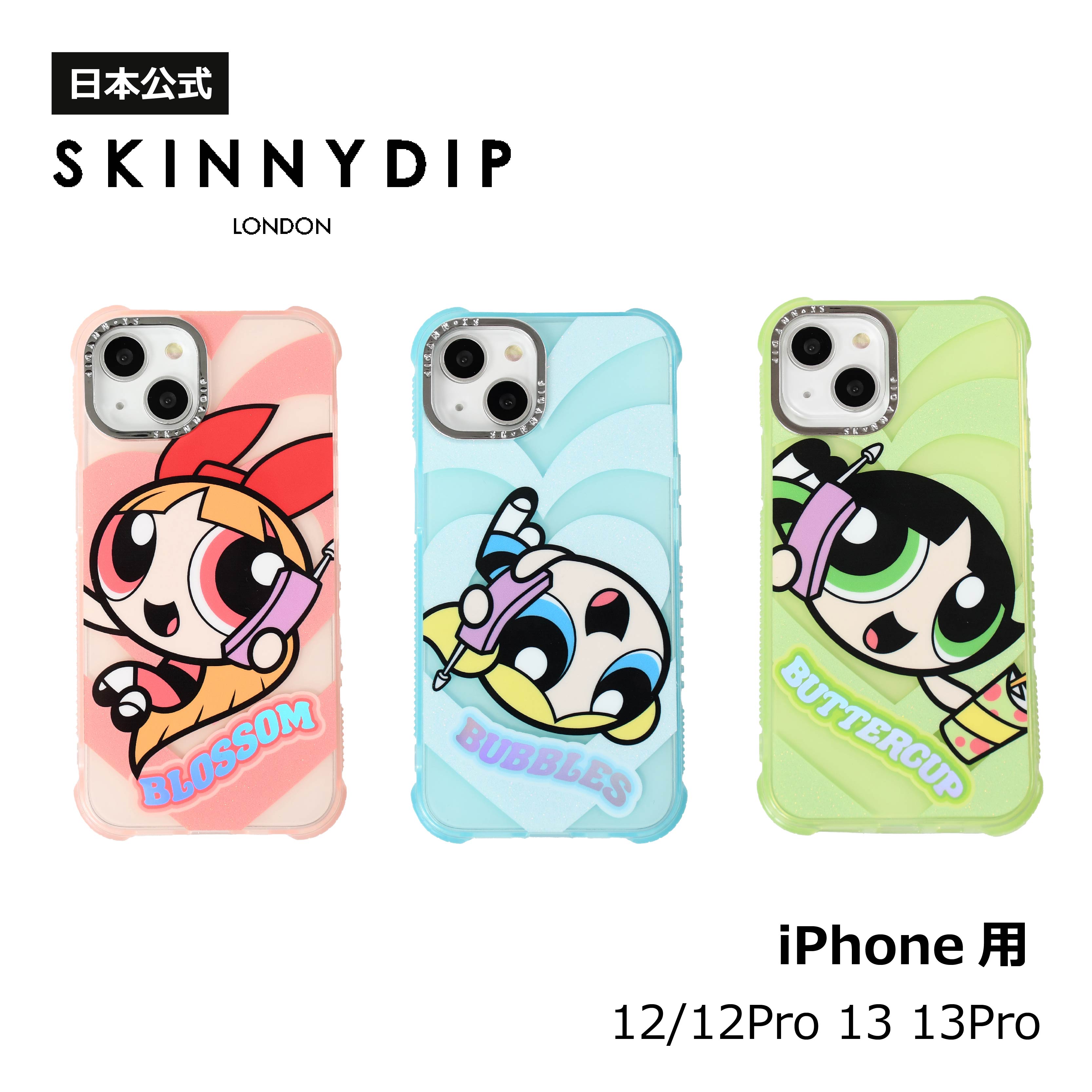 【公式】SKINNYDIP iPhone用 ケース パワーパフガールズ グリッターシリーズ iPhone12 iPhone12Pro iPhone13 スマホケース 耐衝撃性