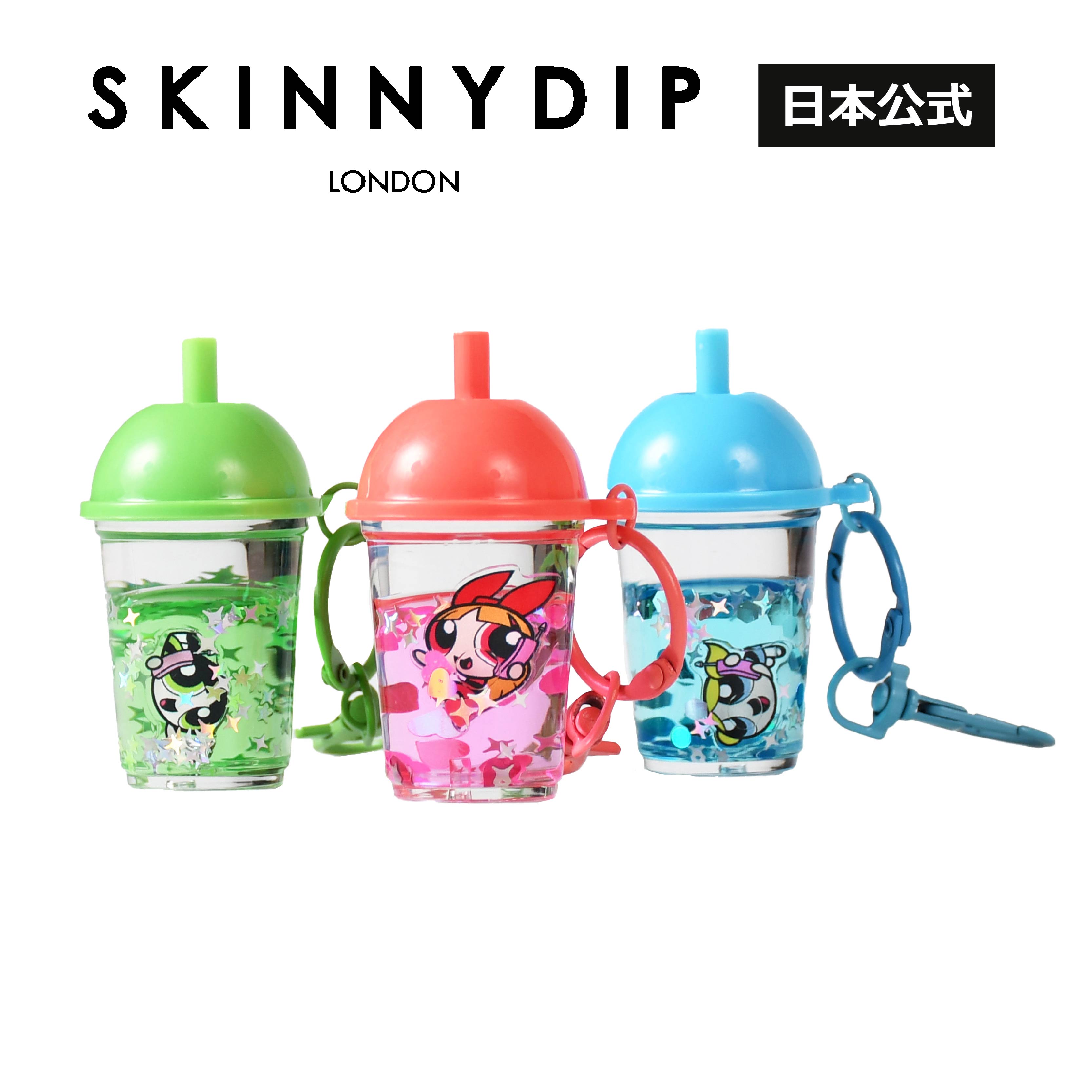 SKINNYDIP キーチャーム パワーパフガールズ リキッドグリッター