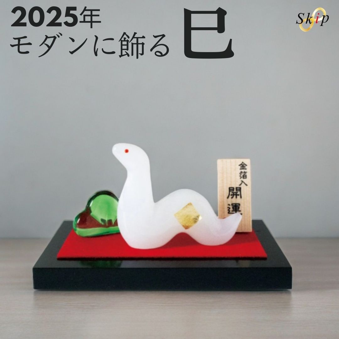 干支の置物|おしゃれで縁起の良い飾り!木製など人気のおすすめ 干支の置物|おしゃれで縁起の良い飾り!木製など人気のおすすめ