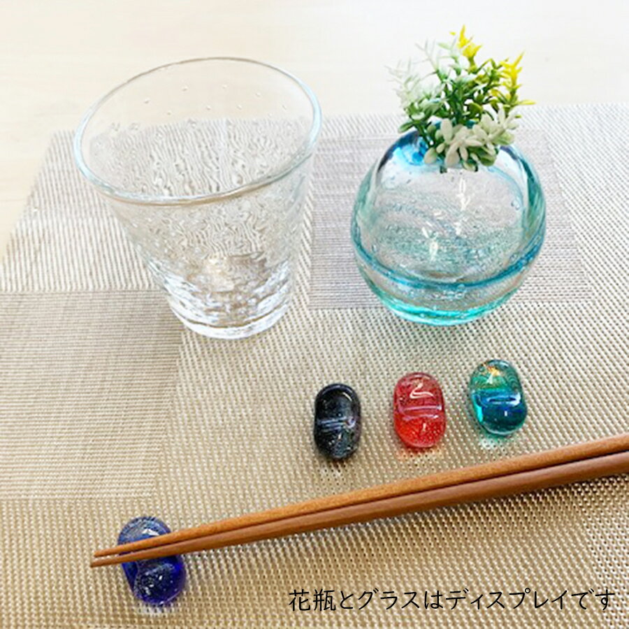 ガラス雑貨お箸置きインテリア箸置き...
