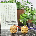 木彫り 木彫りのふくろう 根付 ふくろう 開運 フクロウ 梟 置物 福朗 お洒落 縁起物 還暦祝い 敬老の日 お祝い 贈り物 プレゼント ギフト 透かし彫り 職...
