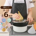 鍋つかみ 三角 かわいい 和柄 なべ 吊り下げ 収納 キッチン ミトン 北欧 ループ付き 引っ掛け 左右兼用 オーブンミット 洗える 耐熱 雑貨 おしゃれ かわいい モダン ストウブ プレゼント 贈り物 両手用2枚セット キッチングローブ 耐熱 ミトン手袋