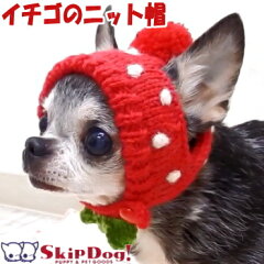 https://thumbnail.image.rakuten.co.jp/@0_mall/skipdog/cabinet/01254503/apa/cosapa/ici35.jpg