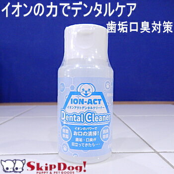 󥢥 ǥ󥿥 ꡼ʡ վ 50ml  ߤ ᤭   סɥ å إå Ϥߤ ᤭ʴ ᤭ ᤭ ǥ󥿥륱   ֥饷 Ϥ֤餷 ˾  ڥå   ڥåȥå  