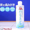 マウスクリーナー バニラミント 237ml/473ml 水に混ぜる 犬 歯みがき 歯磨き 小型犬 チワワ プードル ダックス 柴 はみがき 歯磨き粉 ジェル 歯磨きシート 好評 デンタルケア デンタル ジェル 歯ブラシ はぶらし 極小 口 小さい ペット 臭 ペットグッズ 犬用品 飼育