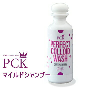 PCK マイルドシャンプー 200ml パーフェクトコロイドウォッシュ ｜ チワワ 小型犬 犬 ペット シャンプー マラセチア 乳化作用 アレルギー お手入れ トリミング グルーミング 被毛 皮膚 安全性 犬用品 犬グッズ ペット用品 ペットグッズ　犬用シャンプー